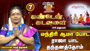 அப்பாவிடம் பயிற்சி பெற்ற  வில் கலைக்கழகம்  