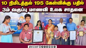 மாவட்ட செய்திகள் மாலை 4 மணி   