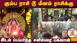 ஆன்மிகம் செய்திகள் 