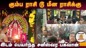 ஆன்மிகம் செய்திகள் 