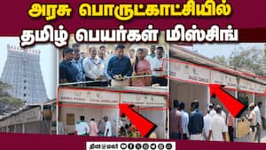 மாவட்ட செய்திகள்  