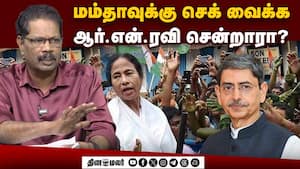 கவர்னர் மாற்றம்: டெல்லியின் பிளான் இதுதானா?