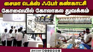 மாவட்ட செய்திகள் 4PM  