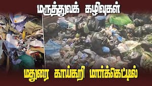 அத்துமீறலில் மதுரை மாநகராட்சி  