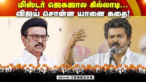 உங்க மைண்டுக்கு யாராவது வந்தா நிர்வாகம் பொறுப்பில்ல ராஜா