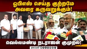 வாக்குறுதியை நிவேற்றியது திமுக அரசு; சொன்னதை செய்யாதது பாஜ அரசு: ஸ்டாலின் பேச்சு