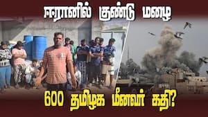 உயிரை காவு கேட்கும் ஏவுகணை  