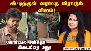 கோடி கோடியாக சம்பாதிக்கும் விஜய் ஜீவனாம்சம் தர வேண்டும்!