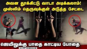 நாங்குநேரி, சிவகங்கை போல சிதம்பரத்தில் சிறார்கள் அட்டுழியம்  