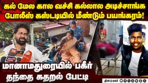 மானாமதுரை போலீஸ் கஸ்டடி மரணத்தில் பகீர்-என்ன நடந்தது? manamadurai custody case  