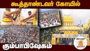ஆன்மிகம் செய்திகள் | 08-03-2026