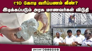 மாவட்ட செய்திகள் | 08-03-2026