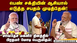 மேலும் 3 கோடி லட்சாதிபதி பெண்கள்: சர்வதேச மகளிர் தினத்தில் மோடி புதிய சங்கல்பம்