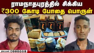 இலங்கைக்கு கடத்தி செல்லும் போது சிக்கிய 2 பேர்  