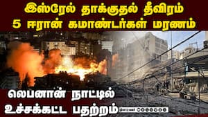 லெபனானில் தாக்குதல் தீவிரம் வீட்டை விட்டு வெளியேறும் மக்கள் More than 500,000 displaced in Lebanon