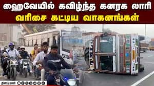 மாவட்ட செய்திகள் மாலை 4 மணி   