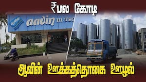 ஊக்கத்தொகையில் கைவைப்பதாகக் குற்றச்சாட்டு  