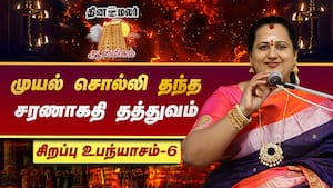 வாரியார் பாடினார்... நான் ஆர்மோனியம் வாசிச்சேன் | சொற்பொழிவு வாரியார் பாடினார்... நான் ஆர்மோனியம் வாசிச்சேன் | சொற்பொழிவு
