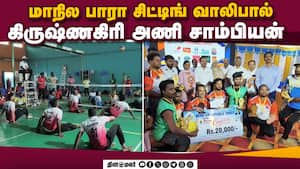 120 வீரர்கள் ஆர்வமுடன் பங்கேற்பு | Para sitting Volleyball