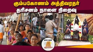 ஆன்மிகம் செய்திகள் 