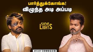 நம்பாதீங்க விஜய்: ஆந்திராவில் இருந்து வந்த அட்வைஸ்