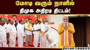தொகுதி பங்கீட்டை இறுதி செய்ய மும்முரம் காட்டும் திமுக! TN Election 2026  