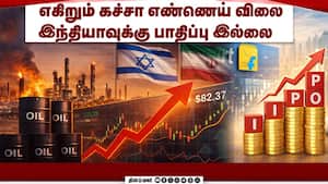 இந்தியாவில் பிளிப்கார்ட் தலைமையகம் | Economic News