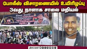 மாவட்ட செய்திகள் மாலை 4 மணி   