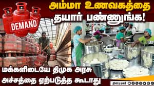 ஓட்டல்களுக்கு கேஸ் கிடைக்க ஏற்பாடு செய்யுங்க: பழனிசாமி admk 