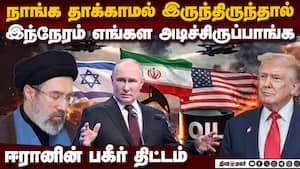 ரஷ்யா அதிபர் புடினுடன் போனில் பேசிய டிரம்ப்: அடுத்து என்ன நடக்கும்?  