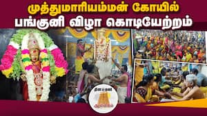 ஆன்மிகம் செய்திகள் 