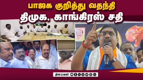 அமைச்சர் நமச்சிவாயம் ஆவேசம் Minister Namachivayam Speech