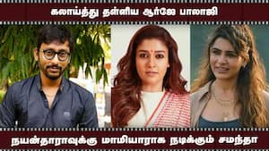 கலாய்த்து தள்ளிய ஆர்ஜே பாலாஜி  