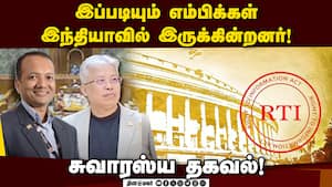 சம்பளம் வாங்காமல் மக்கள் சேவை செய்யும் இரண்டு எம்பிக்கள்!  