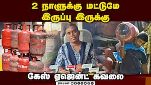 3 நாள் சமாளிப்போம்! பெங்களூரில் வண்டி காத்திருக்கு  