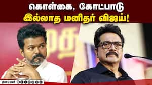 நடிகர் விஜயால் ஒரு இடத்தில் கூட வெல்ல முடியாது: சரத்குமார் Sarathkumar  