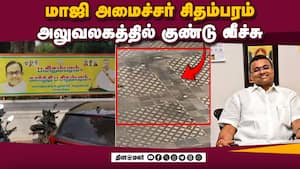 மாவட்ட செய்திகள் மாலை 4 மணி   