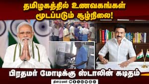 மத்திய கிழக்கில் தமிழர்களை மீட்க விமானங்களை அனுப்புங்க!