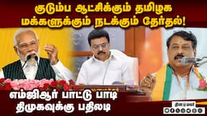 ோடி தமிழகம் வரும்போதெல்லாம் தாய்மாமன் சீர் வரும்: நாகேந்திரன்