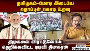 தீய சக்தி திமுக ஆட்சியை முடிவு கட்டி விரட்ட சபதம்   nda meeting 