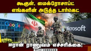 அமெரிக்கா இஸ்ரேலுக்கு மிரட்டல் விடுத்து அறிக்கை  