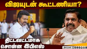 நாங்க தும்மல் போட்டாலும் கேள்வி கேக்கறீங்க?  