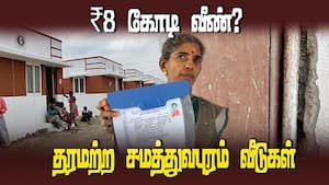 மின் இணைப்பிற்கு பயனாளிகளிடம் ₹5000 லஞ்சம்  