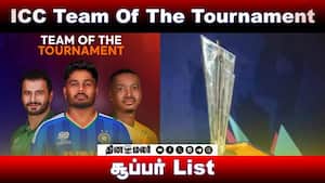 ICC Team Of The Tournament சூப்பர் List
