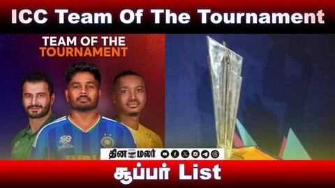 ICC Team Of The Tournament சூப்பர் List