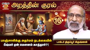 நல்லோர் தரும் உணவை உண்பதே நலம்  