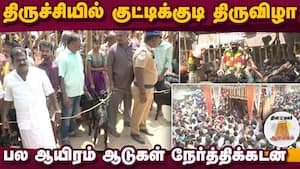 ஆன்மிகம் செய்திகள் 