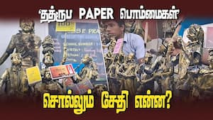 அரசுப்பள்ளி மாணவர்கள் அசத்தல் விழிப்புணர்வு 