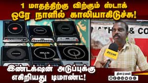 ேஸ் சிலிண்டர் பீதியால் மாற்று வழியை தேடும் மக்கள் Gas Cylinder 