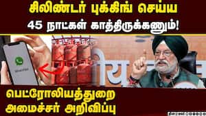 எரிபொருள் பற்றாக்குறை இல்லை; விநியோகம் நிலையாக உள்ளது LPG Supply  